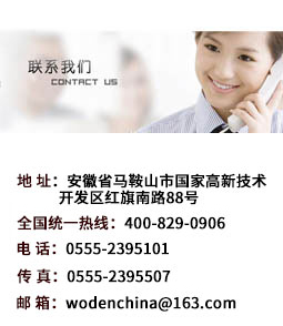 液壓扳手生產(chǎn)廠(chǎng)家沃頓機(jī)械聯(lián)系方式