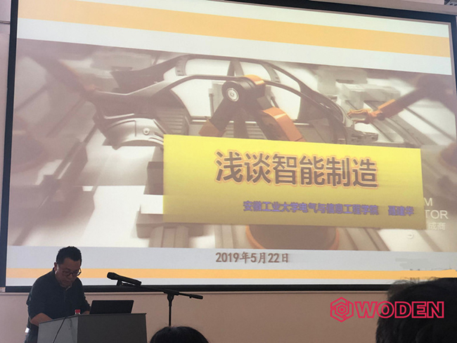 安徽工業(yè)大學(xué)電氣信息學(xué)院副院長(zhǎng)聶建華教授出席并致辭
