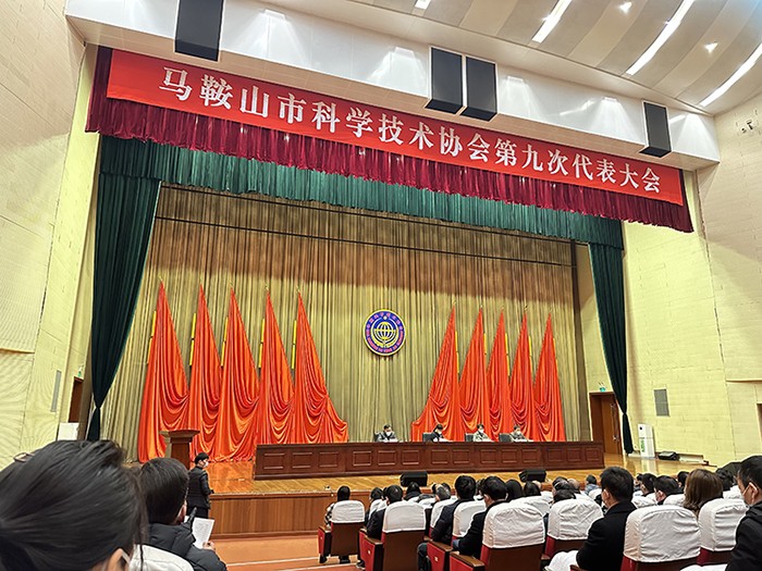 沃頓液壓扳手祝賀市科學(xué)技術(shù)協(xié)會第九次代表大會順利召開