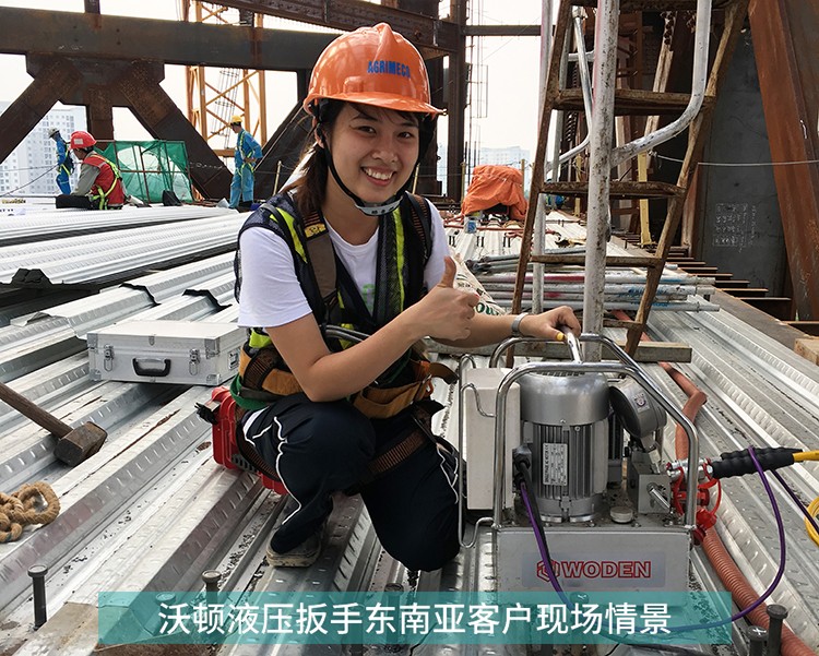 沃頓液壓扳手越南用戶(hù)